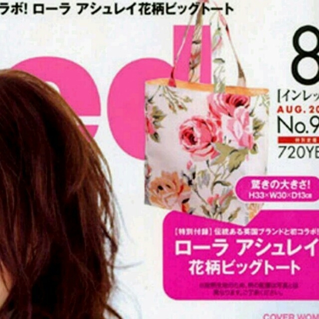 LAURA ASHLEY(ローラアシュレイ)のローラアシュレイ☆花柄ビッグトート レディースのバッグ(トートバッグ)の商品写真