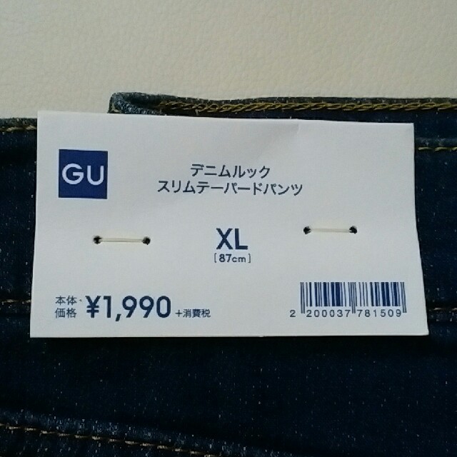 GU(ジーユー)の🔶GU🔶デニムルックスリムテーパードパンツＸL🔶 レディースのパンツ(デニム/ジーンズ)の商品写真