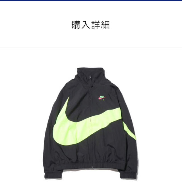 NIKE AS CITY NEON ジャケット サイズL 完売品メンズ