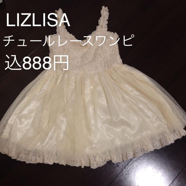 LIZ LISA(リズリサ)のリズリサチュールレースワンピ レディースのワンピース(ミニワンピース)の商品写真