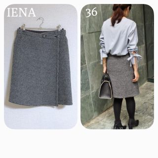 イエナ(IENA)のイエナ＊スカート(ナノユニバース、トゥモローランド、シップス、プラジェ、ロペ(ひざ丈スカート)