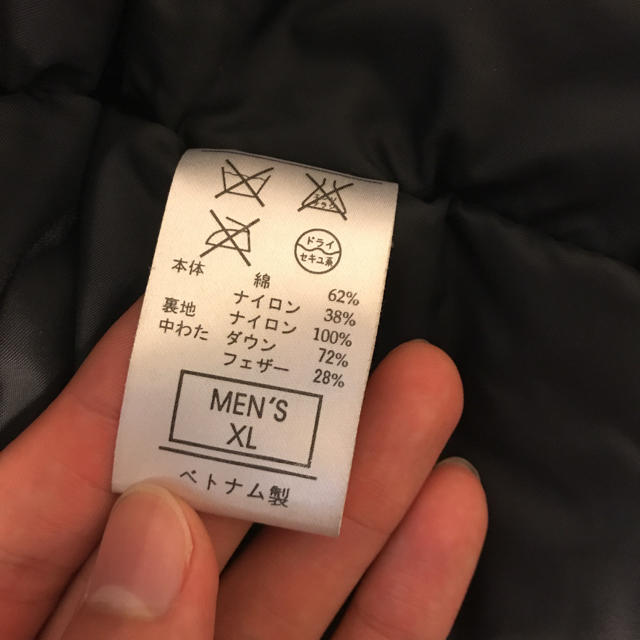 NIKE(ナイキ)の専用 メンズのジャケット/アウター(ダウンジャケット)の商品写真