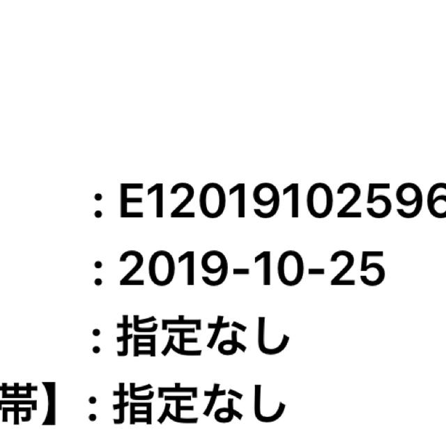 水橋保寿堂製薬(ミズハシホジュドウセイヤク)のエマーキット コスメ/美容のスキンケア/基礎化粧品(まつ毛美容液)の商品写真