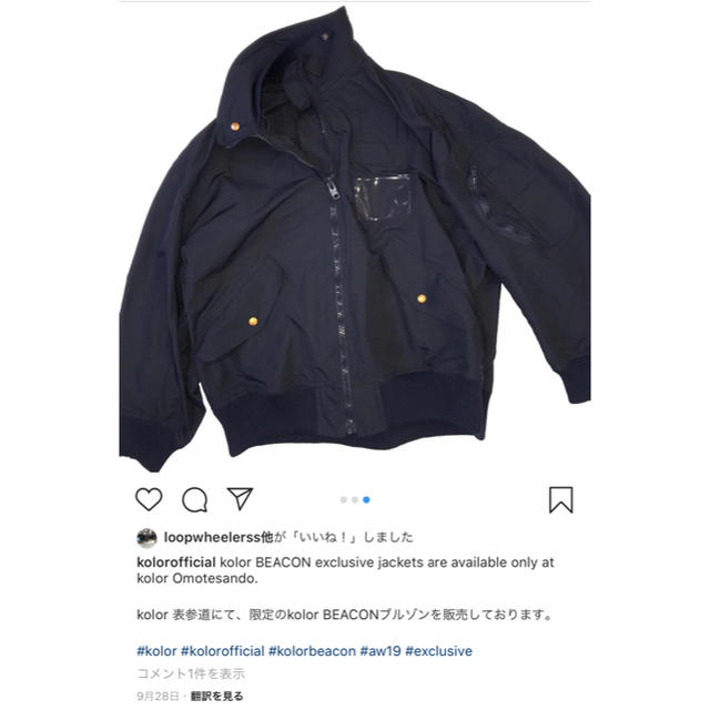 kolor(カラー)のkolor beacon 19ss ジャケット メンズのジャケット/アウター(ブルゾン)の商品写真