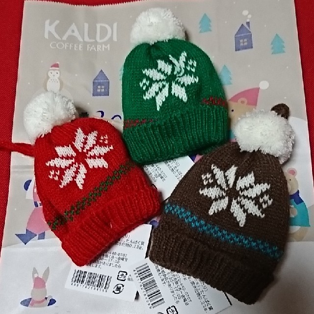 KALDI(カルディ)のカルディ  オーナメントニット帽 2019  3セット エンタメ/ホビーのエンタメ その他(その他)の商品写真