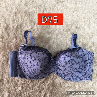 【新品】Ｄ75☆レディース下着 ブラジャー (ブラ)