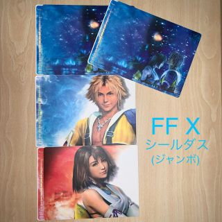 スクウェアエニックス(SQUARE ENIX)のファイナルファンタジーX ジャンボシールダス 4枚セット(シール)