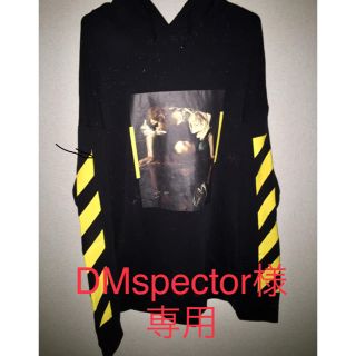 オフホワイト(OFF-WHITE)のDMspector様専用 off white hoodie (パーカー)