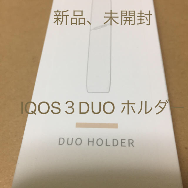 アイコス IQOS3 DUO ホルダー ゴールド 未開封