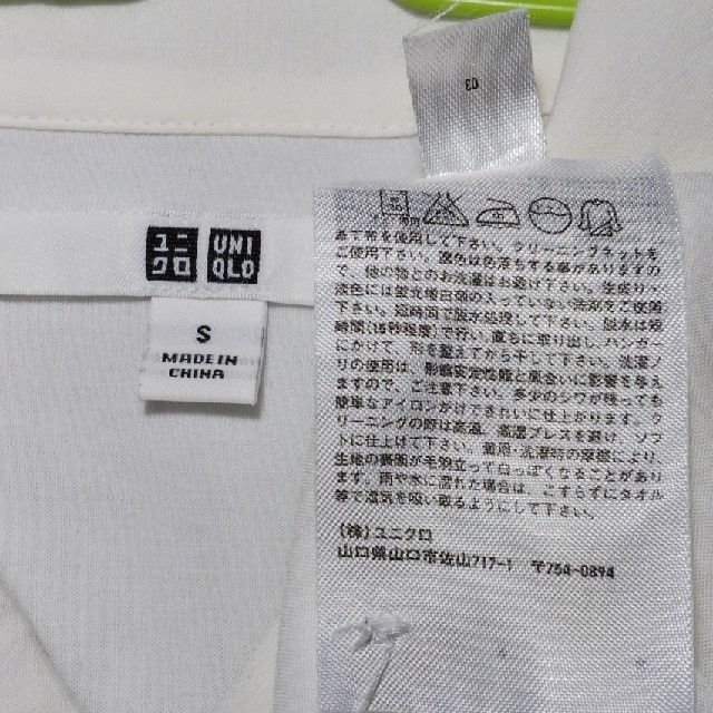 UNIQLO(ユニクロ)のワイシャツ（白色） レディースのトップス(シャツ/ブラウス(長袖/七分))の商品写真