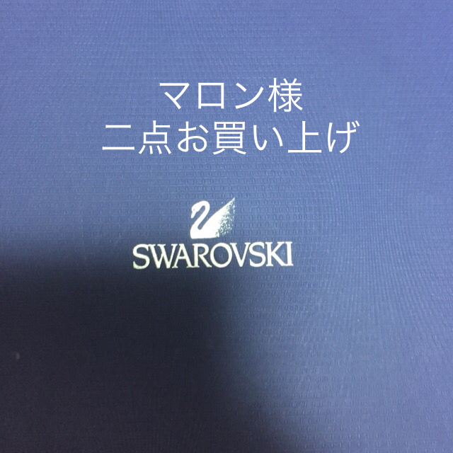 SWAROVSKI(スワロフスキー)のスワロフキー本物スターダスト レディースのアクセサリー(ネックレス)の商品写真