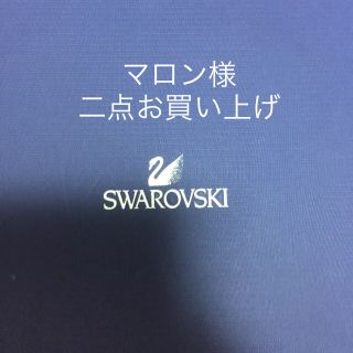 スワロフスキー(SWAROVSKI)のスワロフキー本物スターダスト(ネックレス)