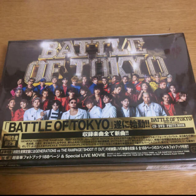 JrEXILE アルバム battle of tokyo