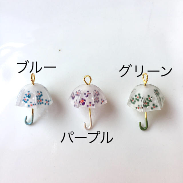 雨の日もウキウキ 花柄の傘ピアス＆イヤリング（プラバン） ハンドメイドのアクセサリー(ピアス)の商品写真