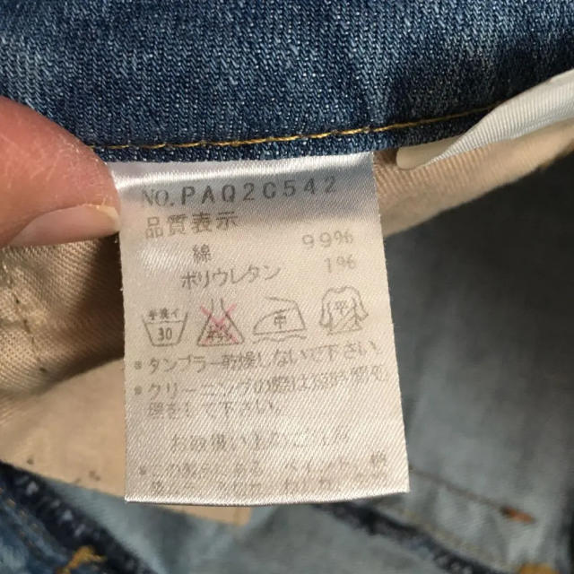 BCBGMAXAZRIA(ビーシービージーマックスアズリア)の値下げ BCBGジェネレーション スキニーデニム レディースのパンツ(デニム/ジーンズ)の商品写真