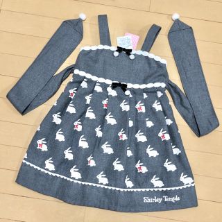 シャーリーテンプル(Shirley Temple)の新品シャーリーテンプル☆うさぎ柄ジャンパースカート　グレー　120(ワンピース)