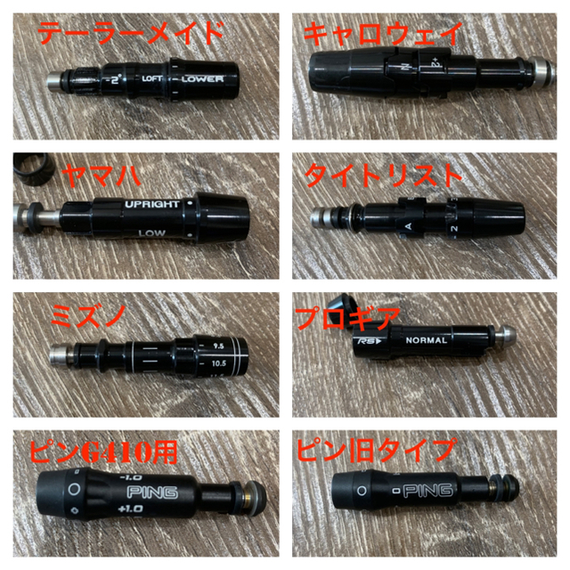 スピーダー　SLK 6x ping g400用スリーブ付　単品