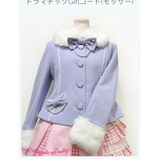 ロングコートangelic pretty コート