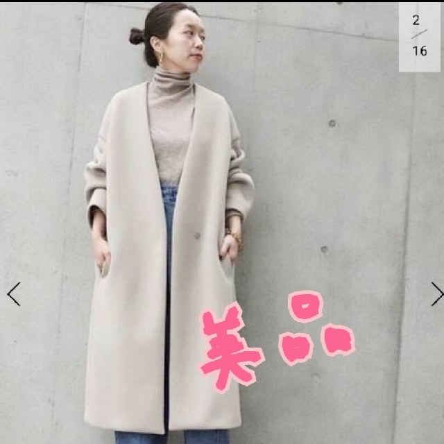 大切な人へのギフト探し プラージュ スポンジリバーコート ベージュA