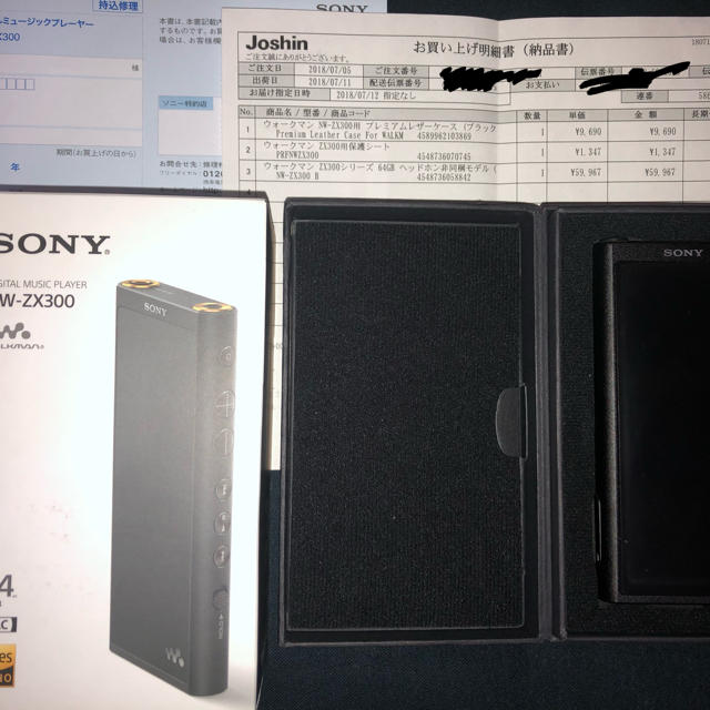 SONY(ソニー)のwalkman nw-zx300 nwzx300 スマホ/家電/カメラのオーディオ機器(ポータブルプレーヤー)の商品写真