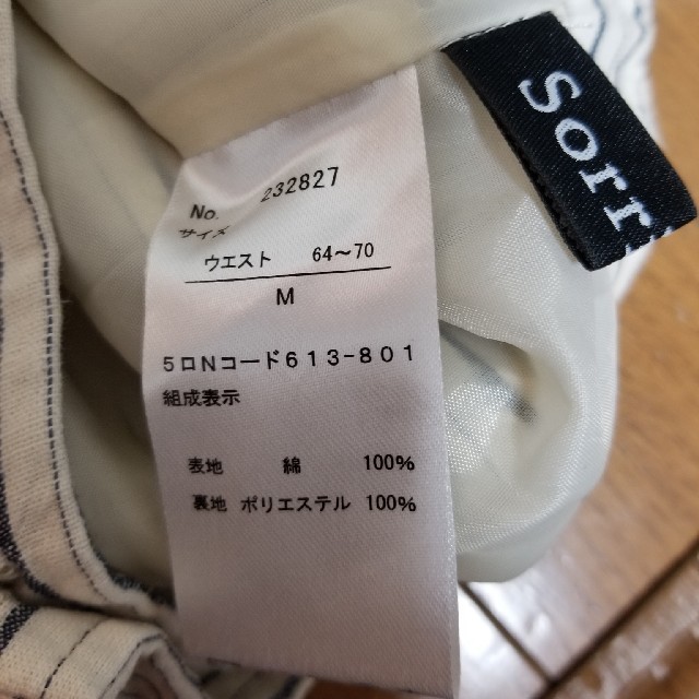 しまむら(シマムラ)の【値下げ】しまむら  ストライプショートパンツ レディースのパンツ(ショートパンツ)の商品写真