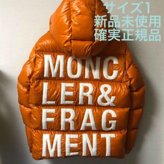 モンクレール(MONCLER)の【新品確実正規品】モンクレール　フラグメント　HANRIOT サイズ1(ダウンジャケット)