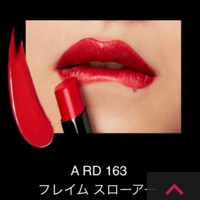 shu uemura(シュウウエムラ)のシュウウエムラ　クリスマスコフレ　ピカシュウ　限定　リップ　フレイムスローアー コスメ/美容のベースメイク/化粧品(口紅)の商品写真