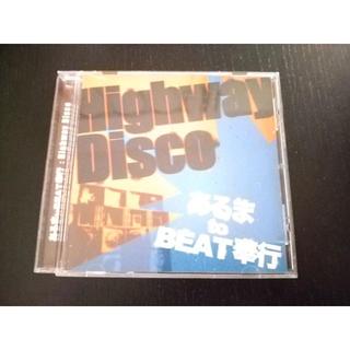 あるま to BEAT奉行 / Highway Disco(ヒップホップ/ラップ)