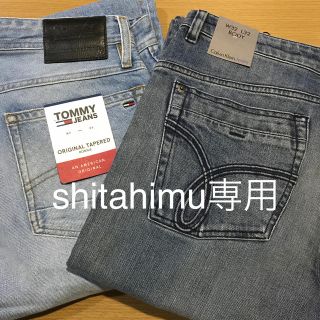 カルバンクライン(Calvin Klein)のshitahimu様専用パンツ2枚セット(デニム/ジーンズ)