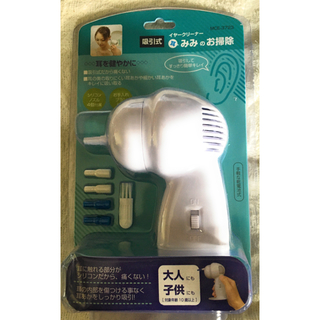 吸引式耳クリーナー 耳のお掃除 MCE-3723 新品未使用品(日用品/生活雑貨)