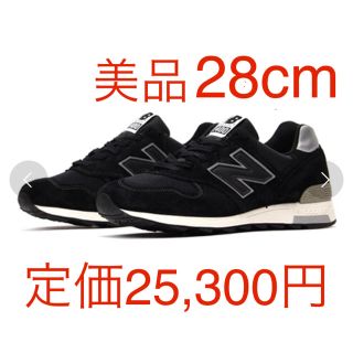 ニューバランス(New Balance)の早い者勝ち‼️【希少】ニューバランス  M1400 BKS 28cm ブラック(スニーカー)