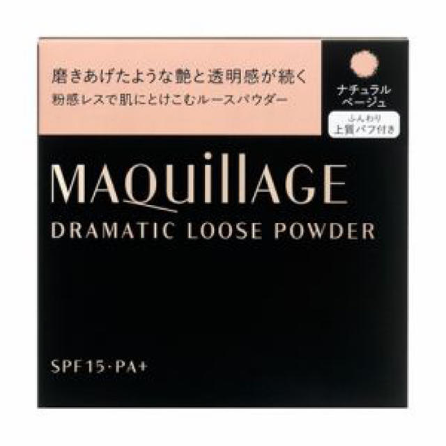 MAQuillAGE(マキアージュ)のマキアージュドラマティックルースパウダーナチュラルベージュ試し塗りのみ美品！ コスメ/美容のベースメイク/化粧品(フェイスパウダー)の商品写真