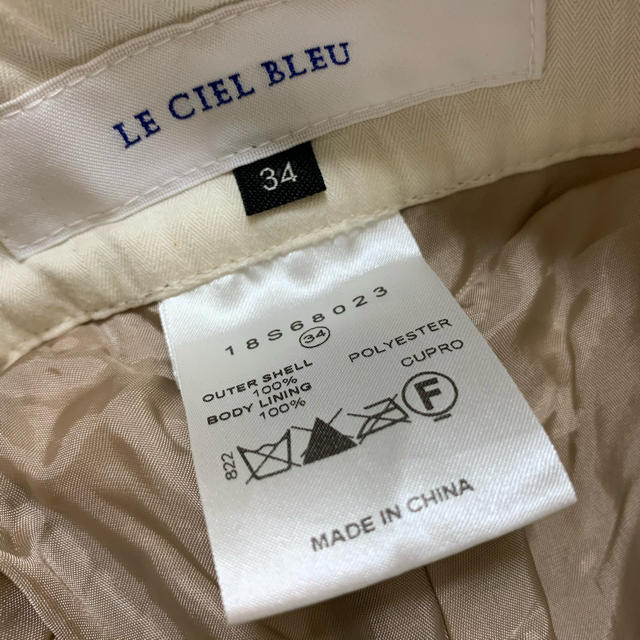 LE CIEL BLEU(ルシェルブルー)の美品♡ルシェルブルー♡Fake Suede Straight Pants レディースのパンツ(カジュアルパンツ)の商品写真