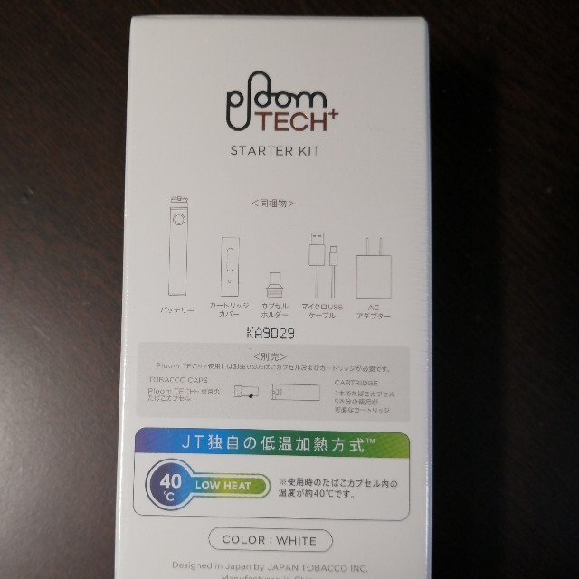 PloomTECH(プルームテック)のブルームテックスターター  キット メンズのファッション小物(タバコグッズ)の商品写真