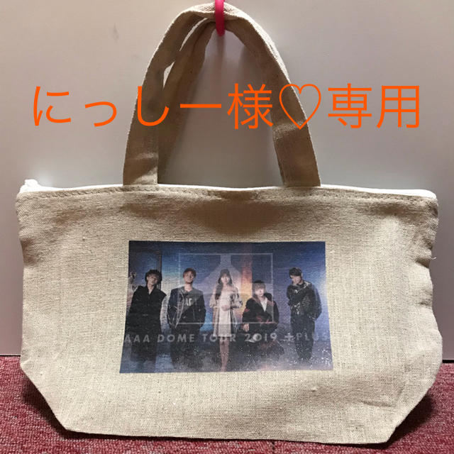 AAA♡ランチバッグ 竈炭治郎♡フェルト | フリマアプリ ラクマ