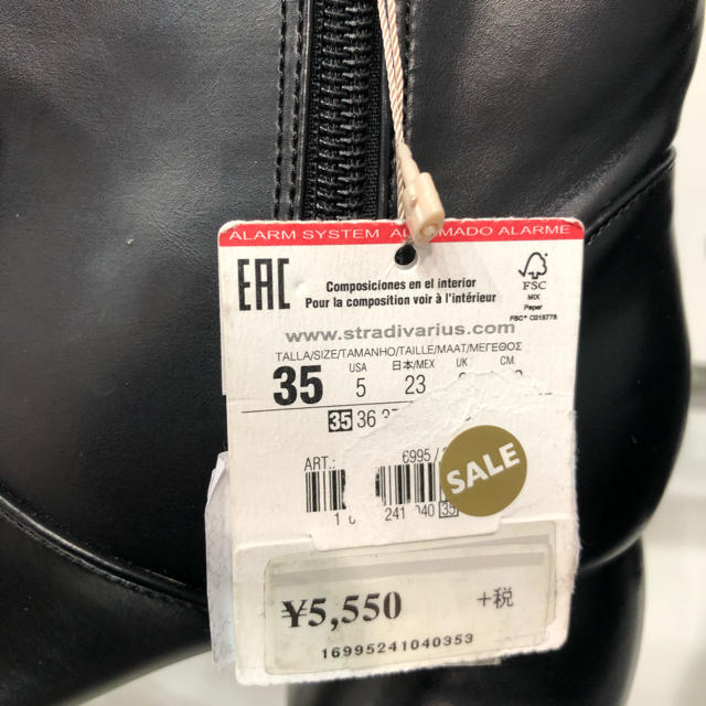 Bershka(ベルシュカ)の定価¥6,100 Bershka ショートブーツ　ブーティ23cm レディースの靴/シューズ(ブーツ)の商品写真