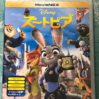 ズートピア  DVD 純正ケース(アニメ)