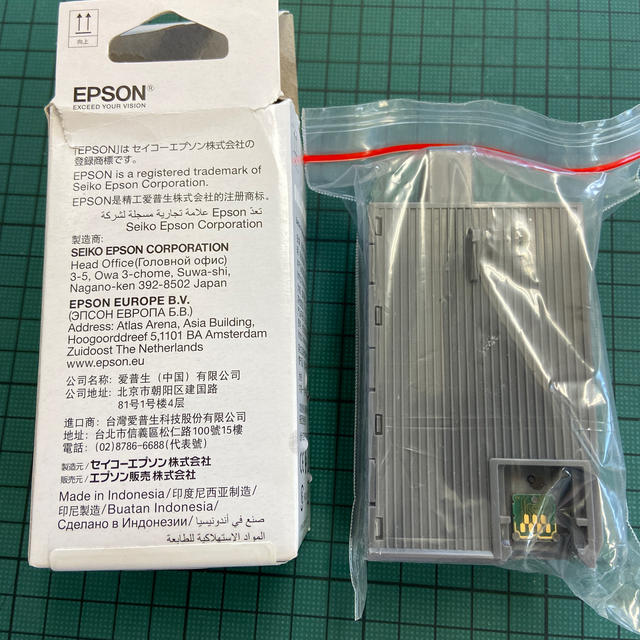 EPSON - エプソン メンテナンスボックスEPMB1 純正品の通販 by マスカット4's shop ｜エプソンならラクマ