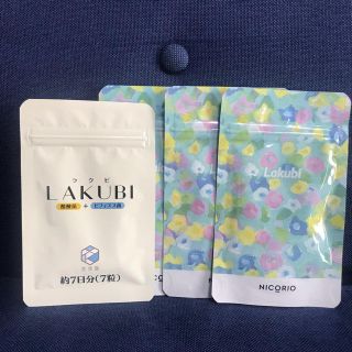 LAKUBI ラクビ(ダイエット食品)