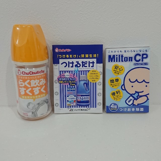 【新品】chu chu baby哺乳瓶160ml & 洗剤 キッズ/ベビー/マタニティの授乳/お食事用品(哺乳ビン)の商品写真