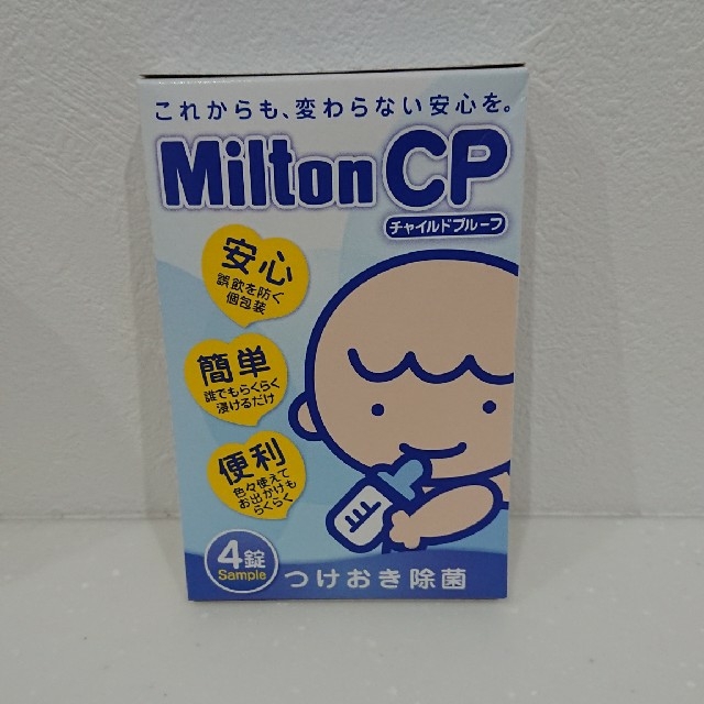 【新品】chu chu baby哺乳瓶160ml & 洗剤 キッズ/ベビー/マタニティの授乳/お食事用品(哺乳ビン)の商品写真