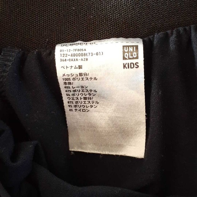 UNIQLO(ユニクロ)のユニクロチュールスカート140 キッズ/ベビー/マタニティのキッズ服女の子用(90cm~)(スカート)の商品写真