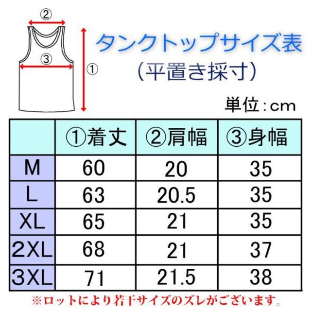 メンズタンクトップ  XL_黒 メンズのトップス(タンクトップ)の商品写真