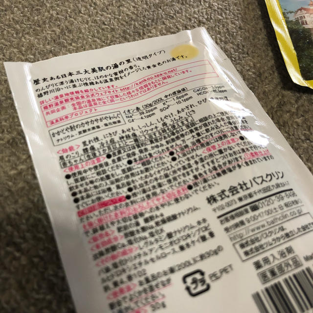 【処分のため9/1に消去】入浴剤 まとめ売り コスメ/美容のボディケア(入浴剤/バスソルト)の商品写真