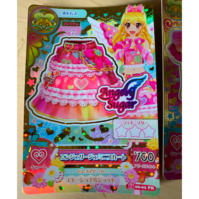 アイカツ!(アイカツ)のアイカツカード エンジェリージェミニコーデセット エンタメ/ホビーのアニメグッズ(カード)の商品写真