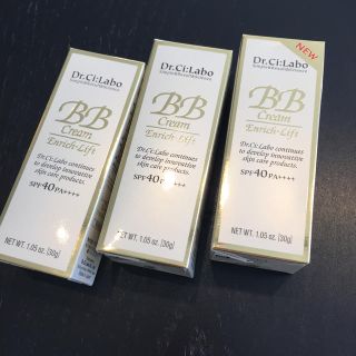 ドクターシーラボ(Dr.Ci Labo)のドクターシーラボBBクリーム 新品 3本セット(BBクリーム)