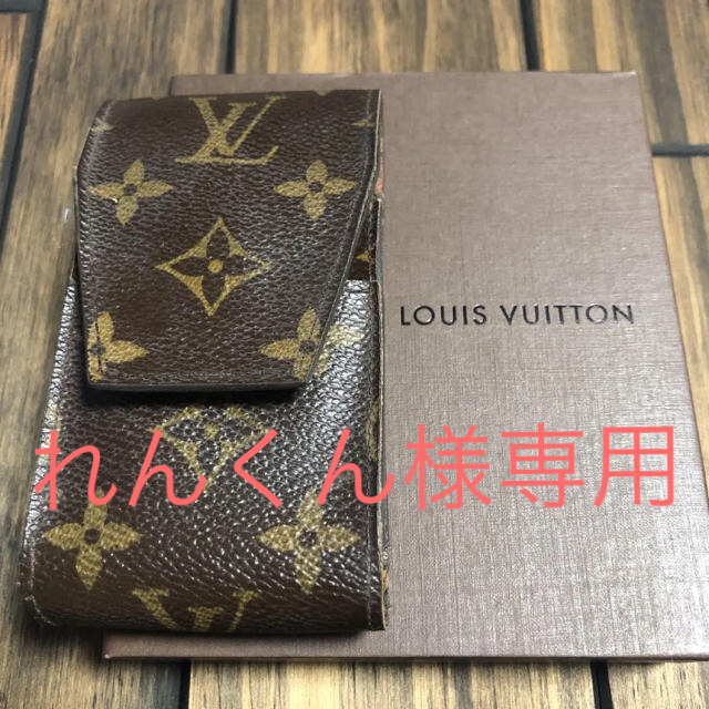 LOUIS VUITTON(ルイヴィトン)のれんくん様専用　ルイヴィトン　モノグラム　シガレットケース　中古品 メンズのファッション小物(タバコグッズ)の商品写真