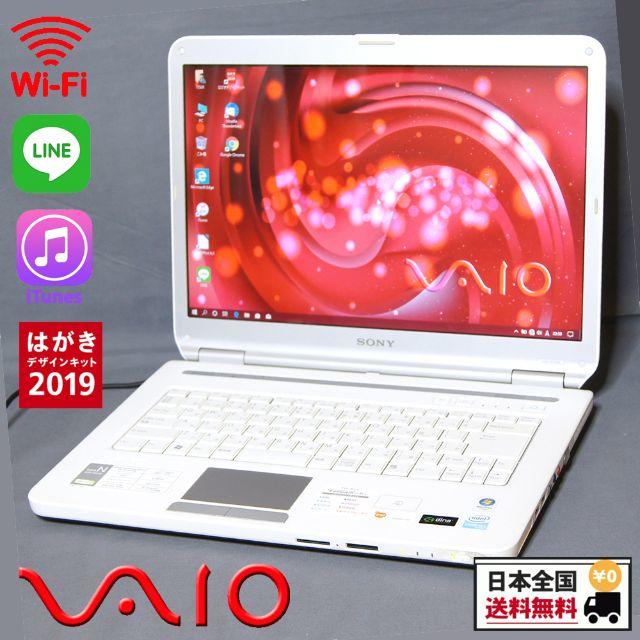 ソニー VAIOノート NR50のサムネイル