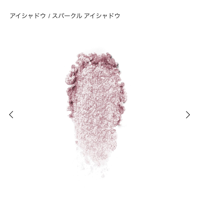 BOBBI BROWN(ボビイブラウン)のBOBBI BROWN アイシャドウ コスメ/美容のベースメイク/化粧品(アイシャドウ)の商品写真