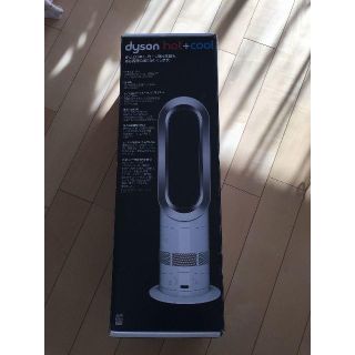 ダイソン(Dyson)のdysonダイソンhot+cool AM05超美品(その他)